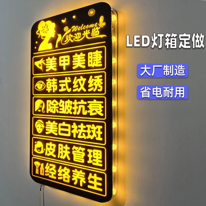 透光设计铁艺美甲灯箱亚克力悬挂门头招牌广告牌展示牌户外发光字