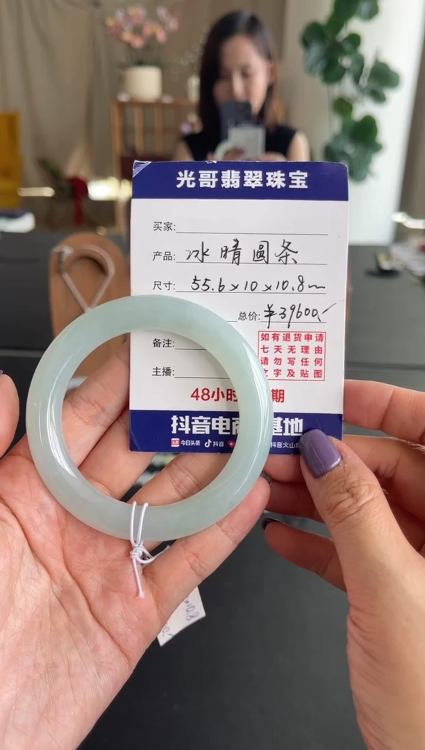未镶嵌手镯翡翠光哥特推翡翠冰晴圆条手镯