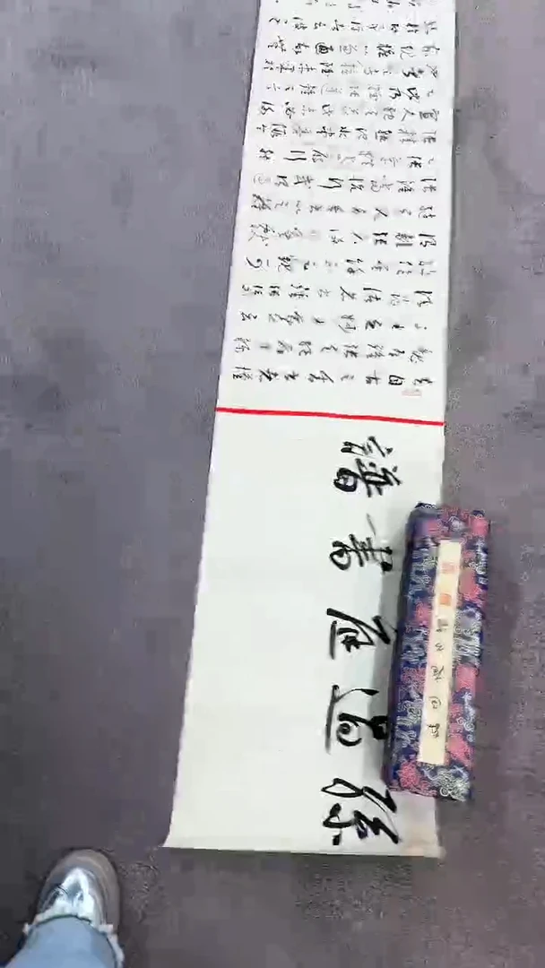 【闪购商品】书法pmw不二轩旗舰店书法LGY18