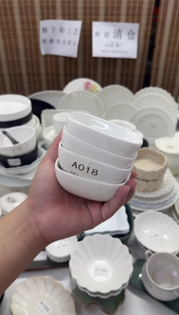 瓷4个装4英寸味碟