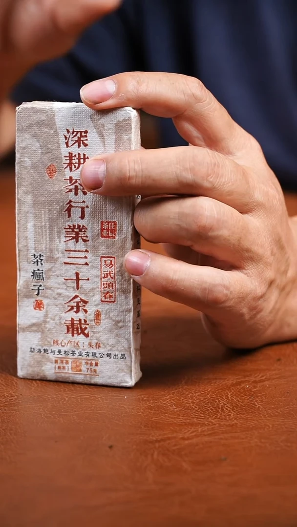 三十余载75g三十余载75g