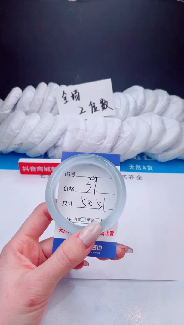 【闪购商品】石英质玉手镯未镶嵌冰蓝-50