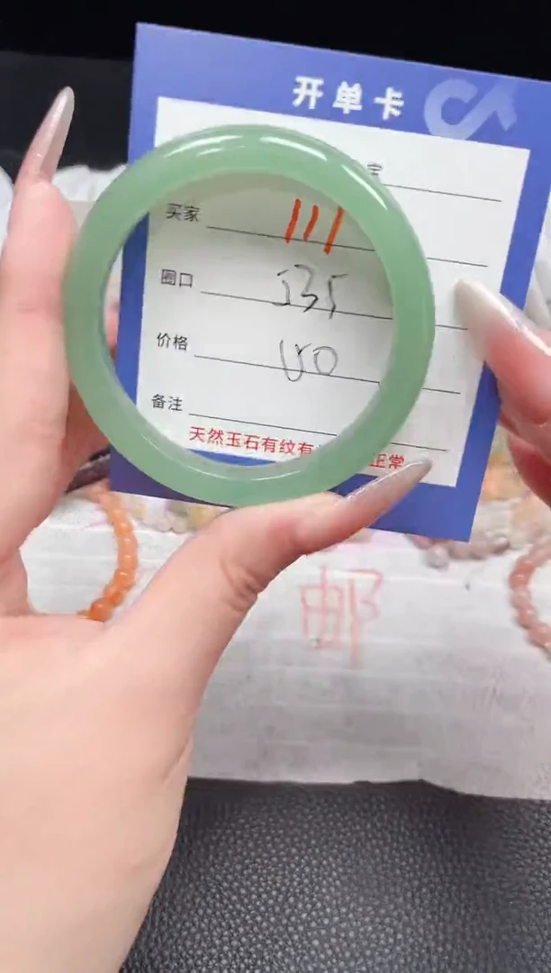 【闪购商品】石英质玉手镯未镶嵌111