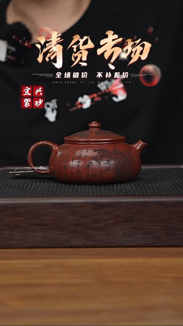 茶壶紫砂宜兴原矿紫砂茶壶H