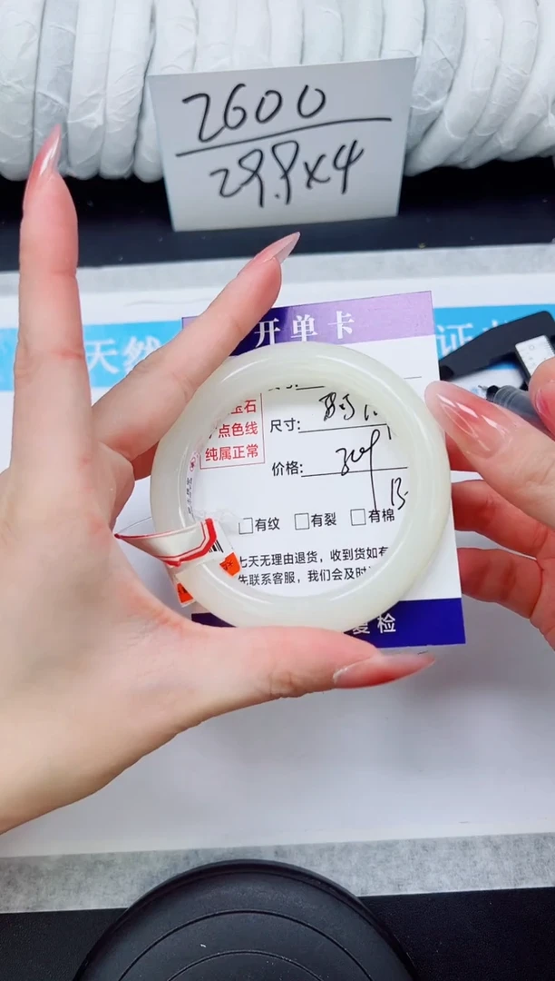 未镶嵌手镯和田玉HT30-58/59