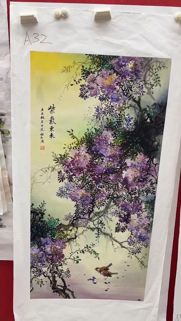 集系书画字画年画A32