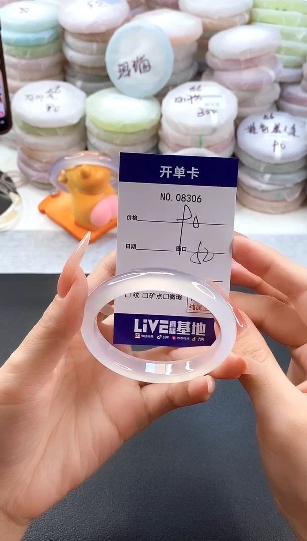 手镯玛瑙/玉髓未镶嵌8306圈口52-53