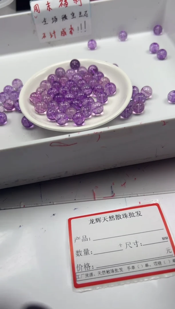 未镶嵌颈饰水晶w1696乌梅紫阿赛12mm*10颗