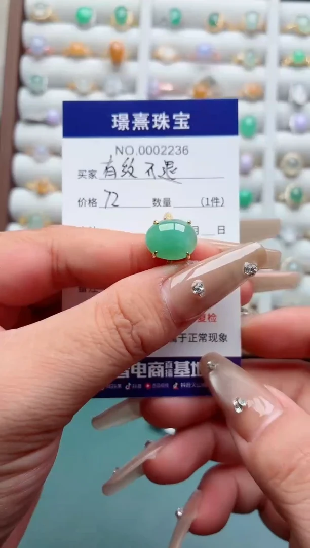 银S925镶嵌戒指翡翠.有纹不退介意不拍