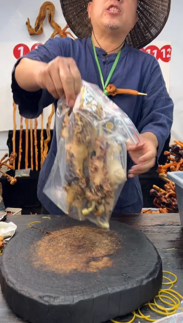 黑果木其他黑果木404