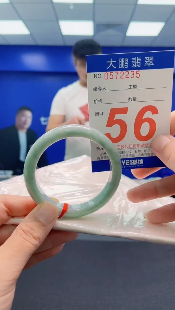 未镶嵌手镯翡翠AAAAAAAAA