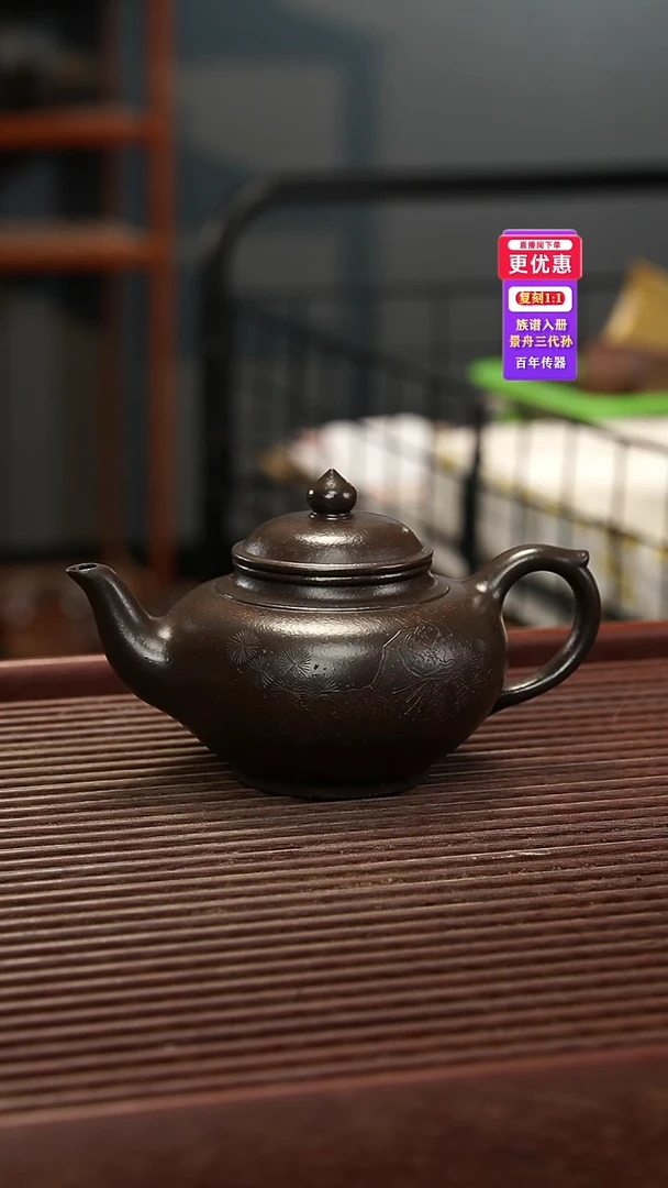 茶壶紫砂紫砂壶紫砂壶