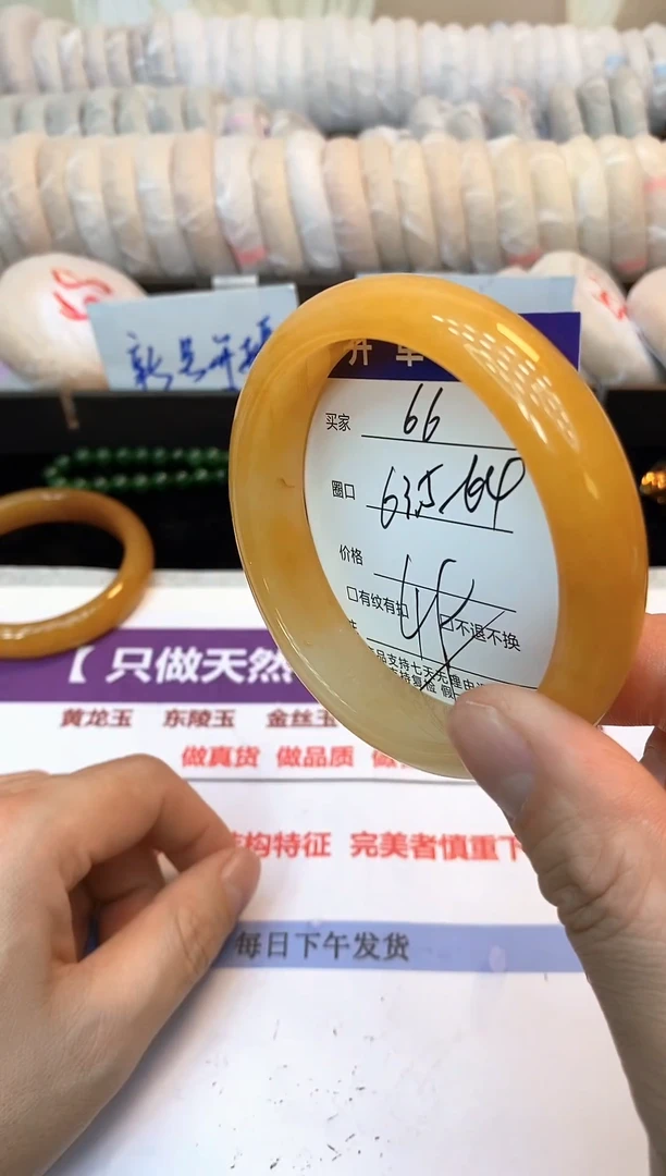 未镶嵌手镯石英质玉66