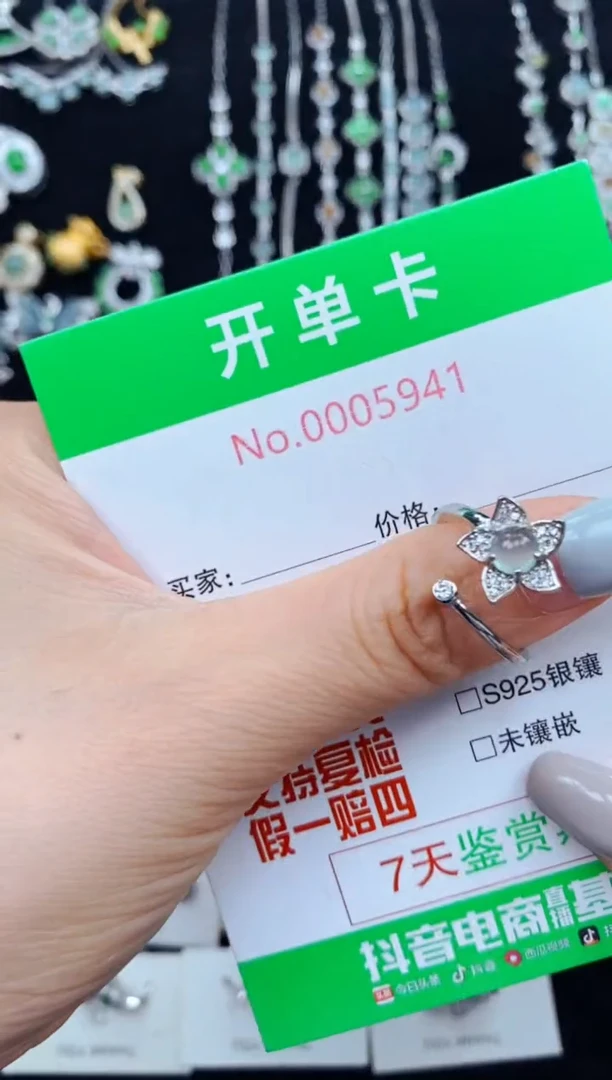 翡翠戒指银S925镶嵌5941