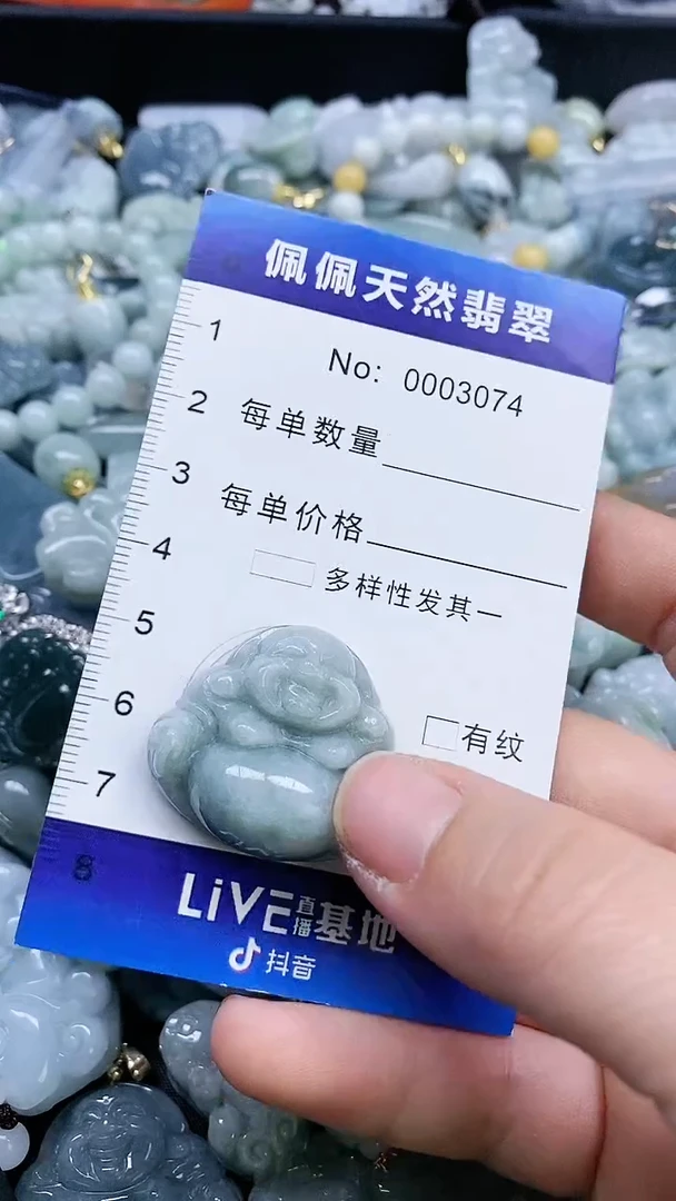 【闪购商品】翡翠颈饰未镶嵌多样性发货拍一发一0003074