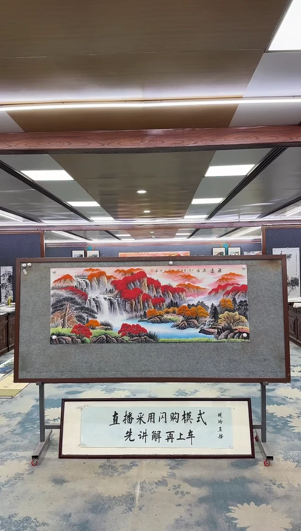 国画A****哥M刘雪红-小六尺-山水国画