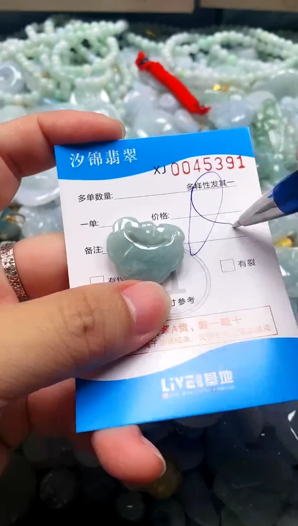 颈饰未镶嵌翡翠闪购商品0045391
