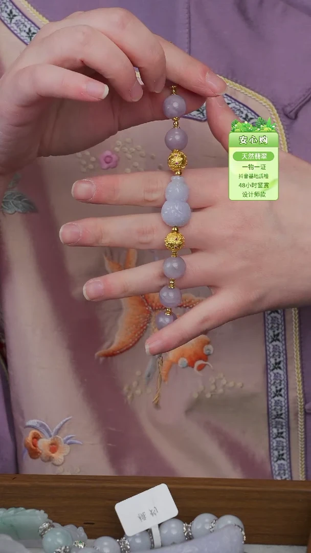 颈饰未镶嵌翡翠0424