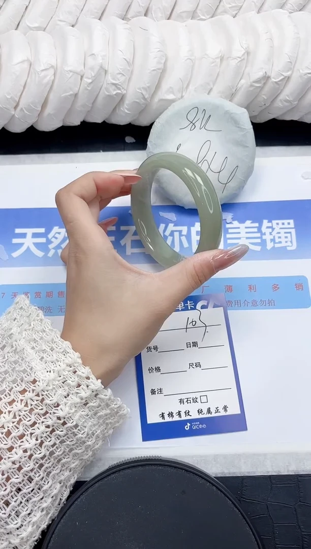 未镶嵌手镯石英质玉103-58