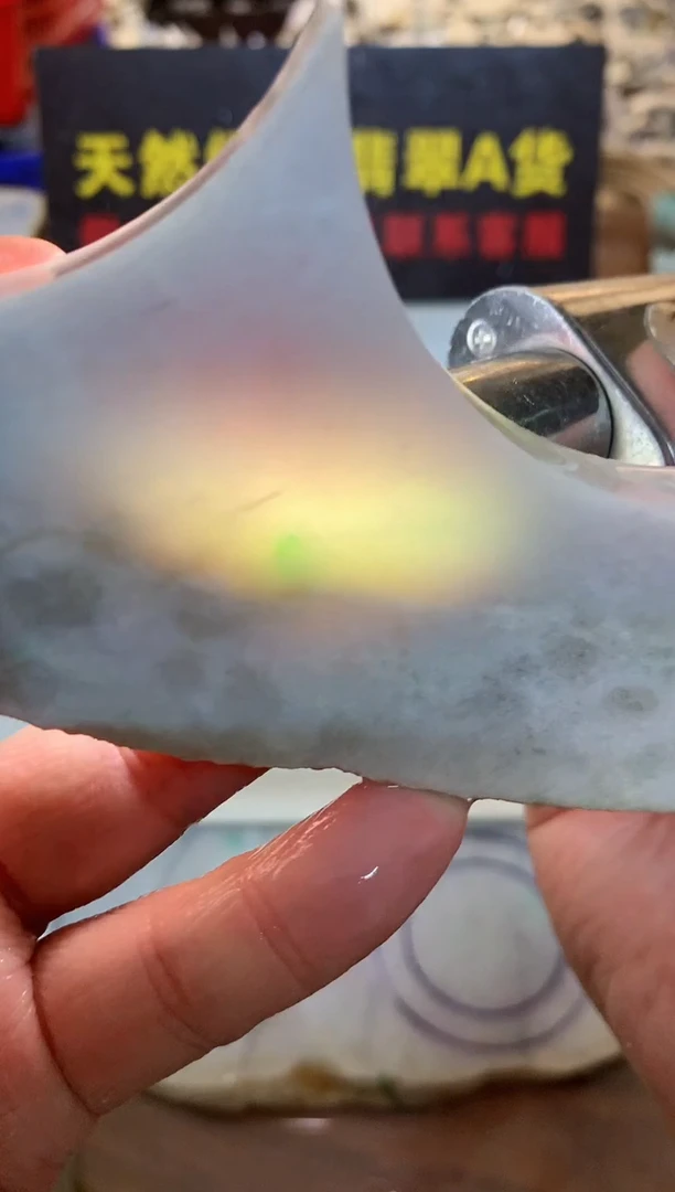 翡翠裸石0东0翡翠珠宝14