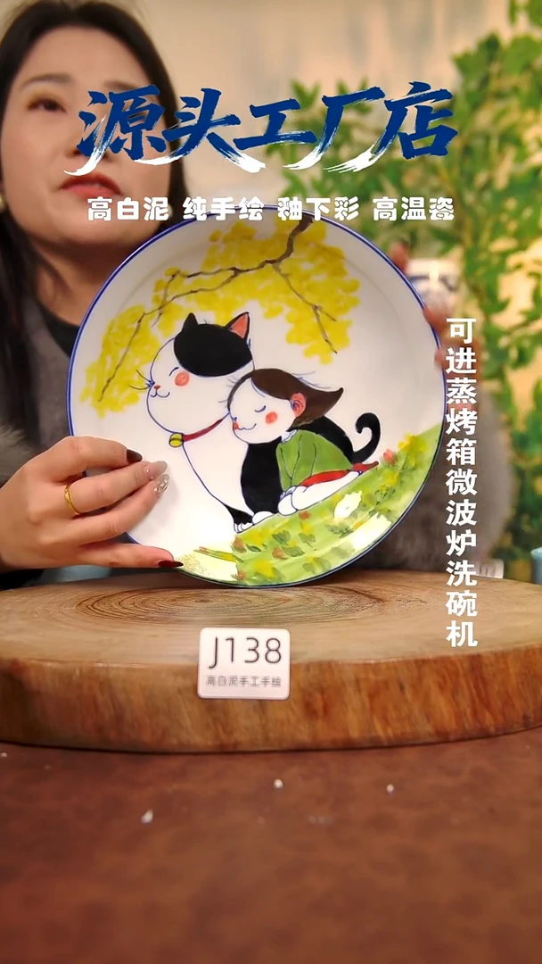 其他白泥景德镇手工手绘陶瓷【食品级】138