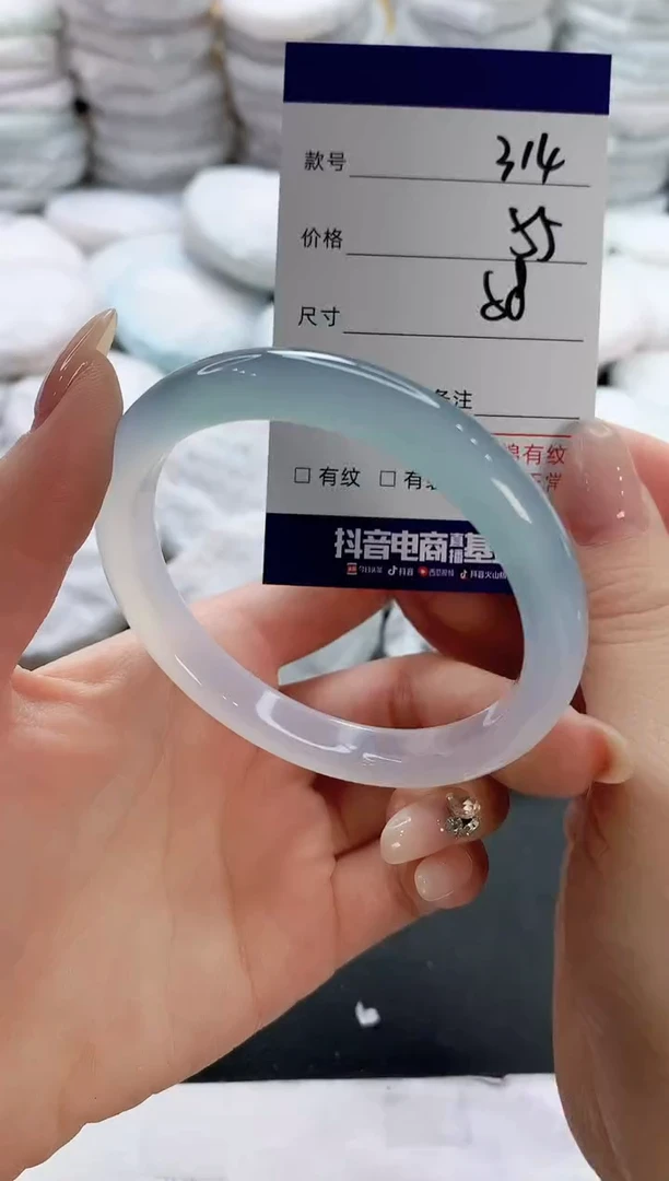 【闪购商品】玛瑙/玉髓手镯未镶嵌314