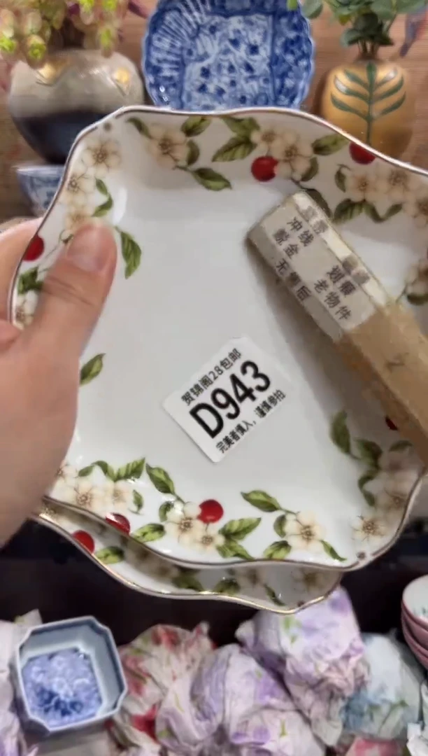 瓷片随*      D943