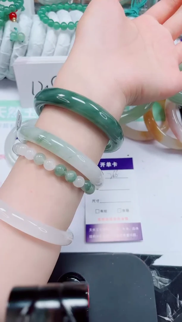 未镶嵌手镯石英质玉266-57/58