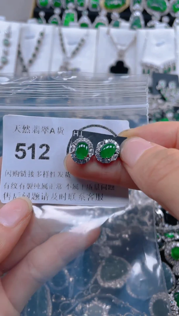 颈饰未镶嵌翡翠512