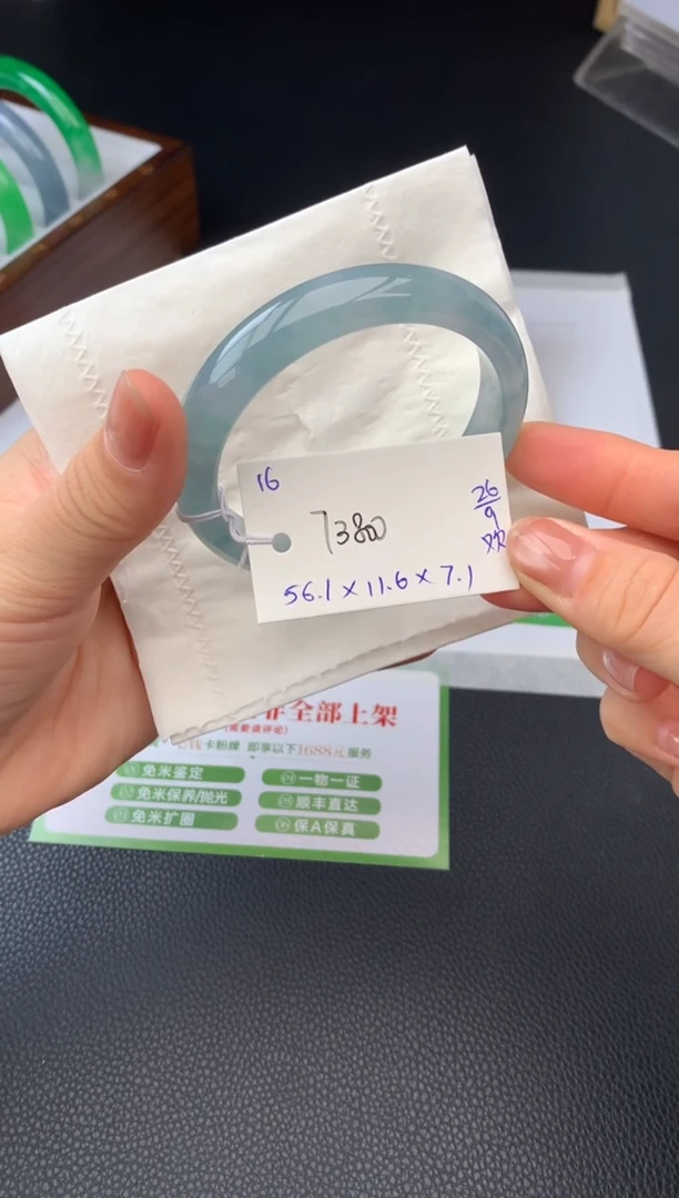 未镶嵌手镯翡翠手镯