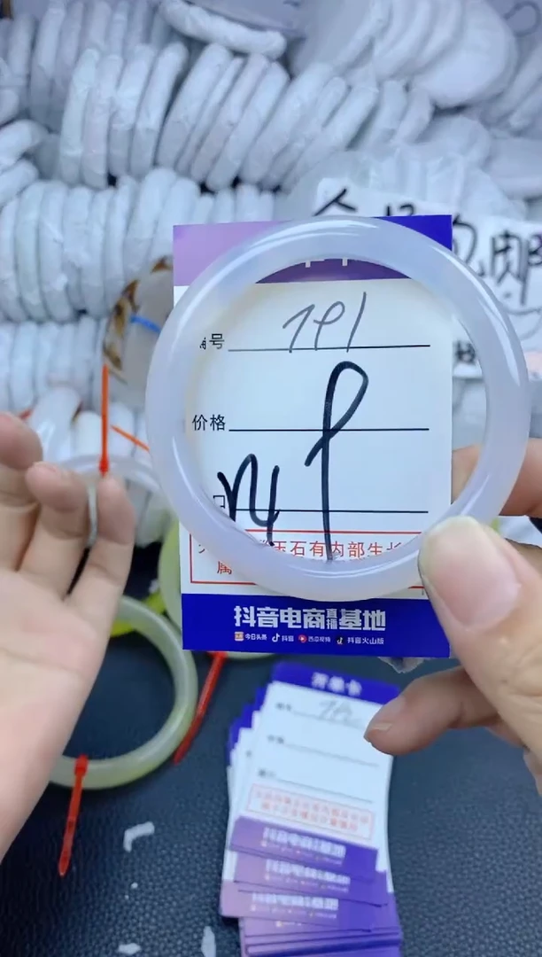 手镯玛瑙/玉髓未镶嵌791