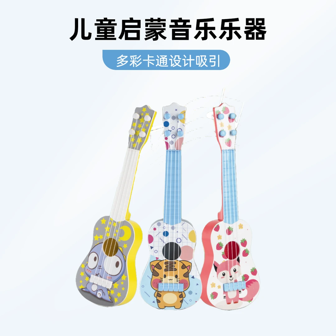 趣味可弹奏真尤克里里小吉他玩具适合初学者早教益智