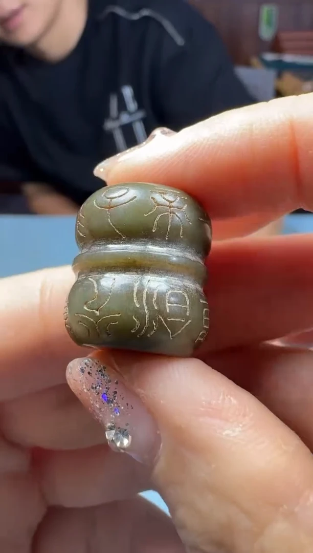 和田玉未镶嵌颈饰1