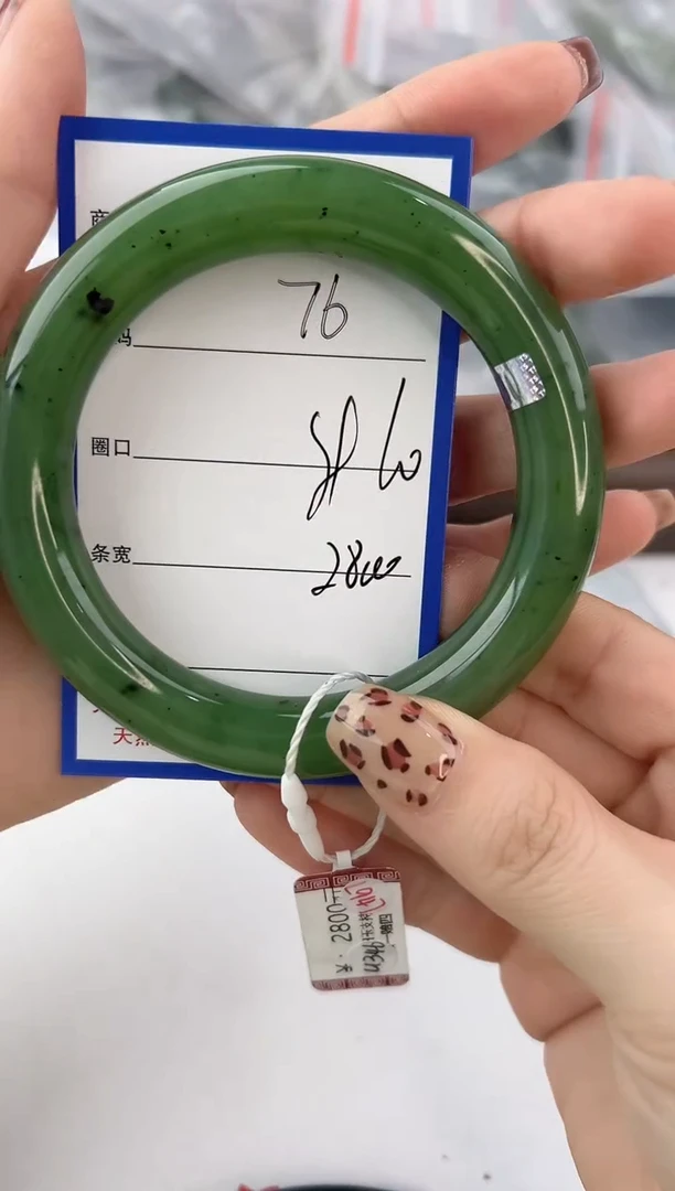 未镶嵌手镯和田玉76颜色微差无瑕疵