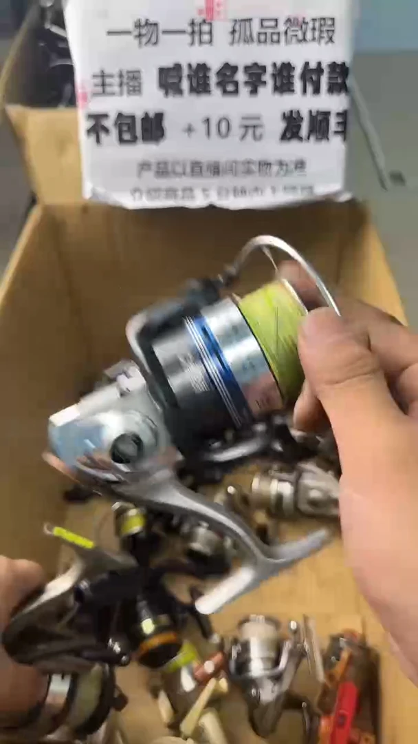 坦*一物一拍 孤品微瑕 以直播间展示为准