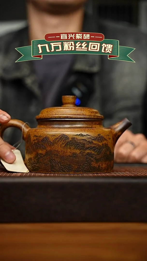 茶壶紫砂宜兴原矿 手工 紫砂壶容量600cc