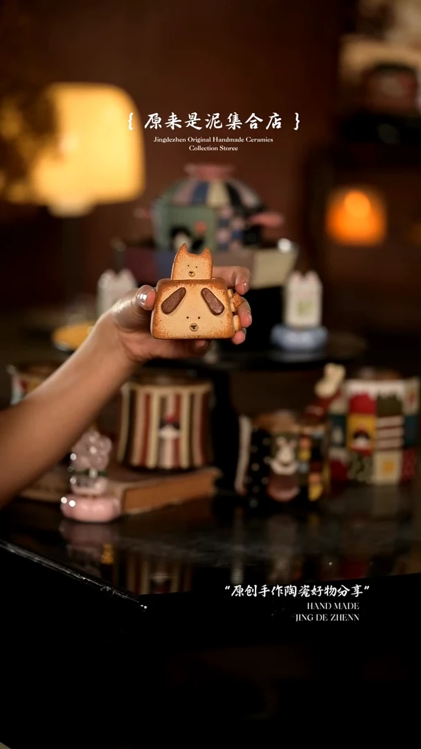 原来是泥原创手作8098