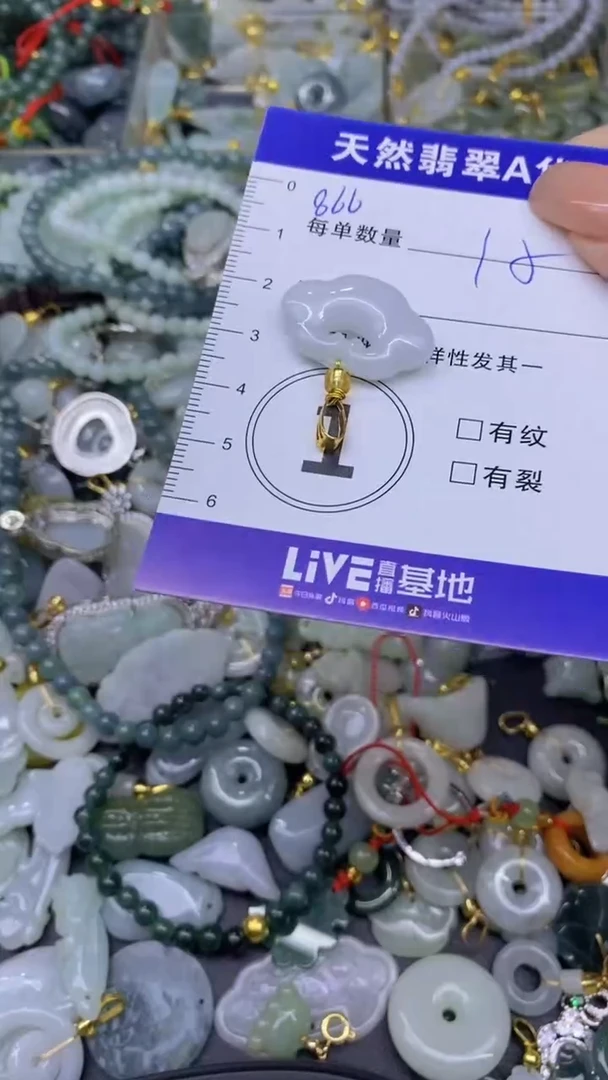 翡翠未镶嵌颈饰天然翡翠A货吊坠批量多样性发其一