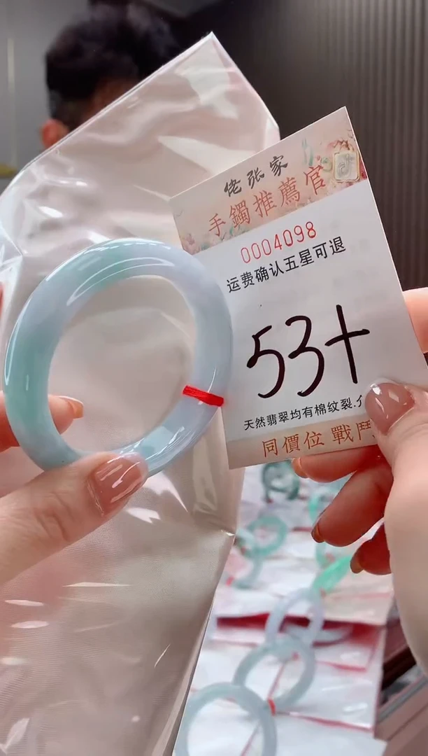 未镶嵌手镯翡翠天然缅甸A货翡翠