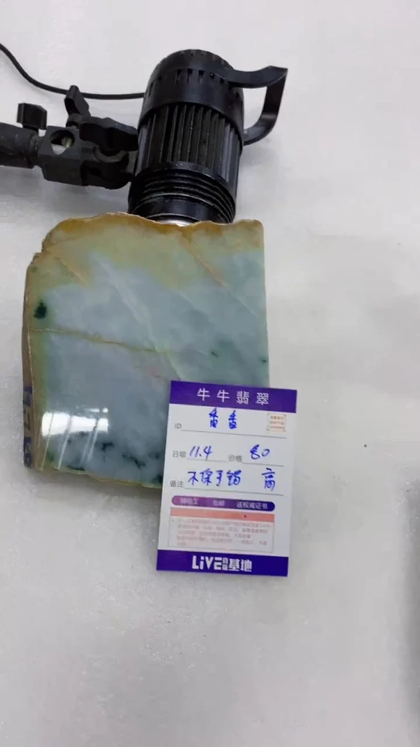 未镶嵌定制翡翠@*香888888888