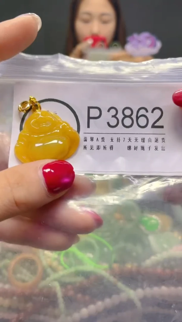 颈饰未镶嵌翡翠/P/翡翠A货，一件也是批发价