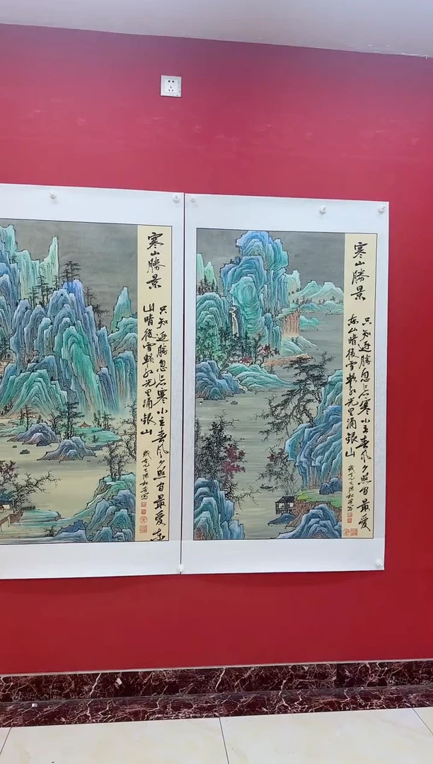 国画陈松芳《寒山胜景》四尺竖带证书带礼盒
