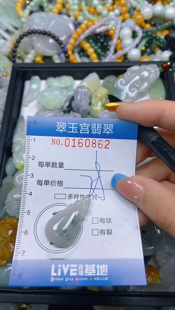 翡翠未镶嵌颈饰闪购0160862