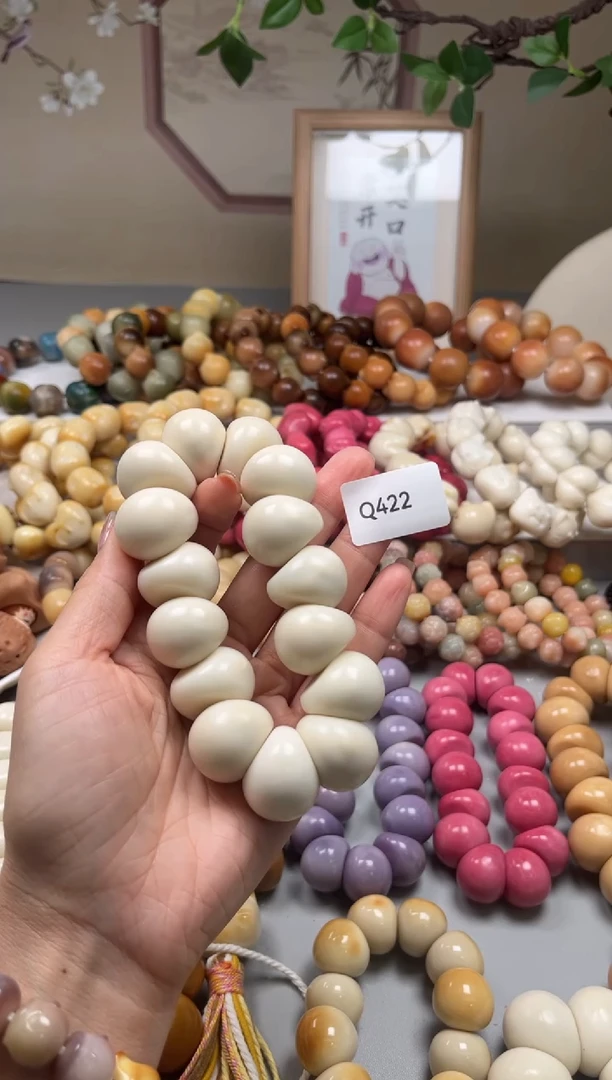 手串菩提根/象牙果南*Q422牙果蒜瓣22mm一串通货
