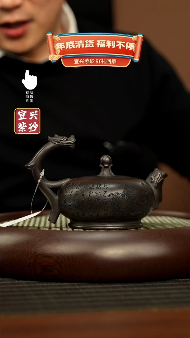 【闪购商品】紫砂壶h4409h4409h4409