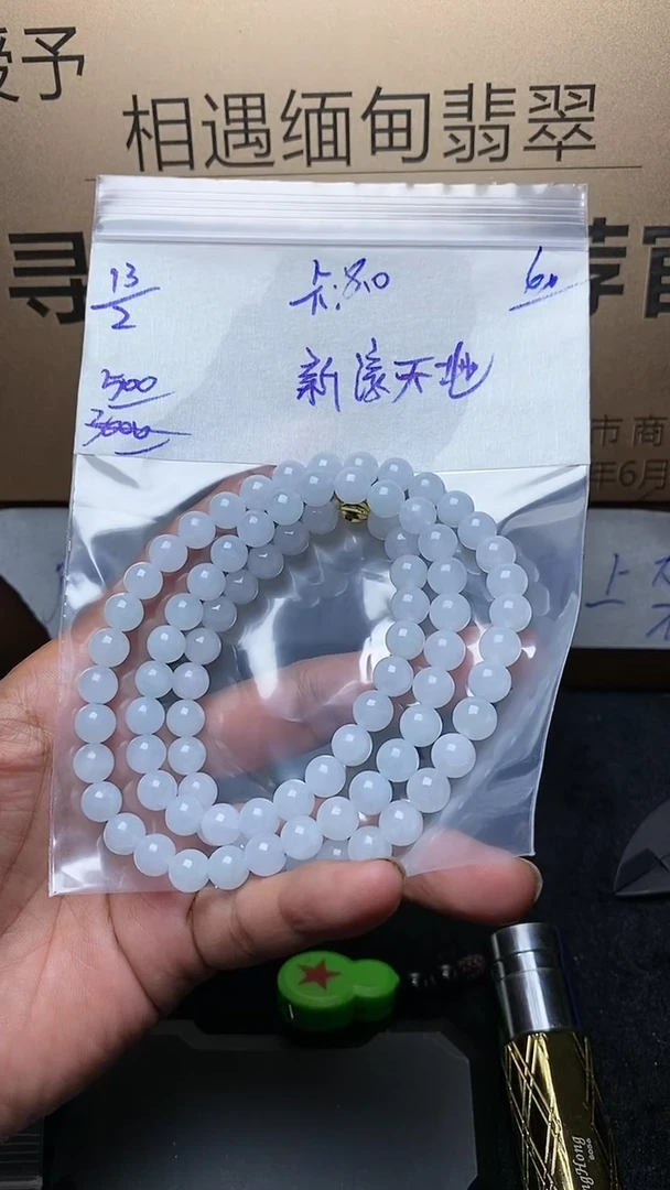 【闪购商品】定制翡翠未镶嵌毛货需精细抛光定制拍一发一