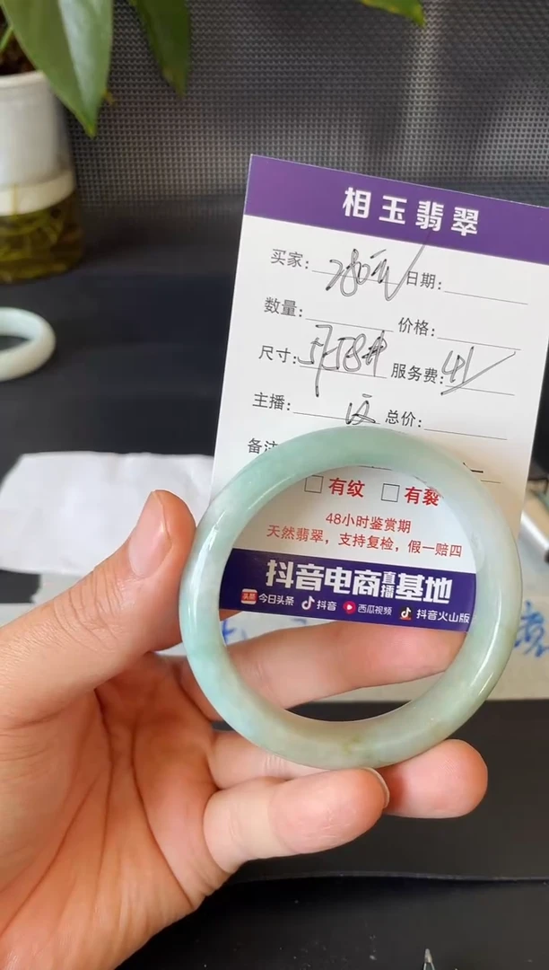 未镶嵌定制翡翠1