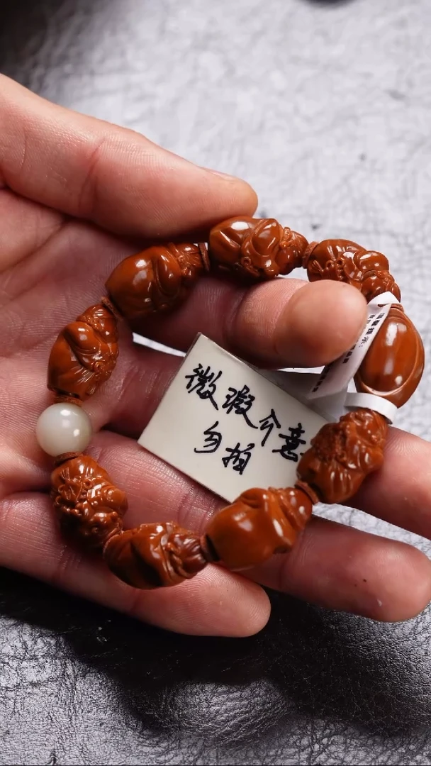 手串/手链橄榄核橄榄核