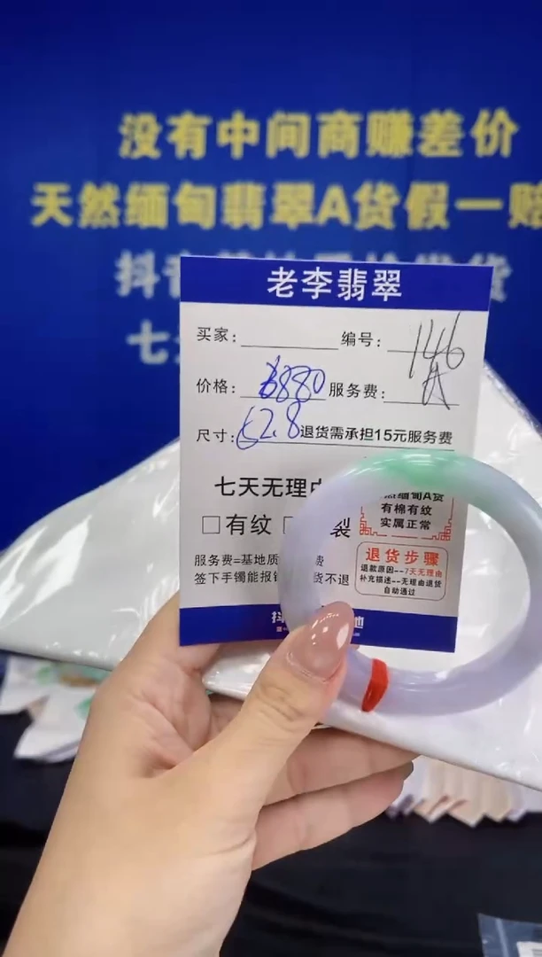 未镶嵌手镯翡翠 翡翠手镯单样发一146