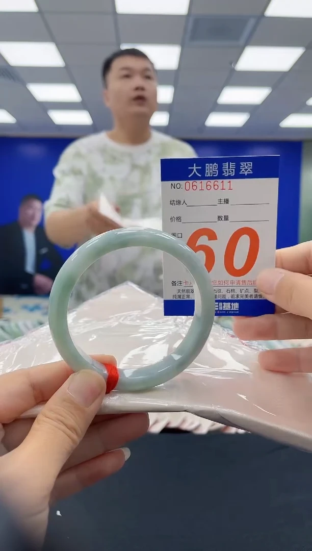 未镶嵌手镯翡翠AAAAAAAAAAAAAAAAAAAA